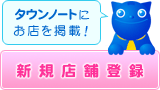 お待ちしていますっ!