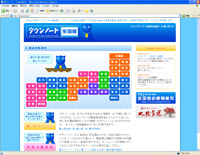 �^�E���m�[�g